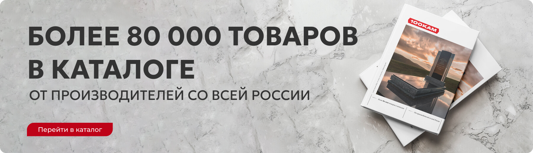 баннер сайта Грани