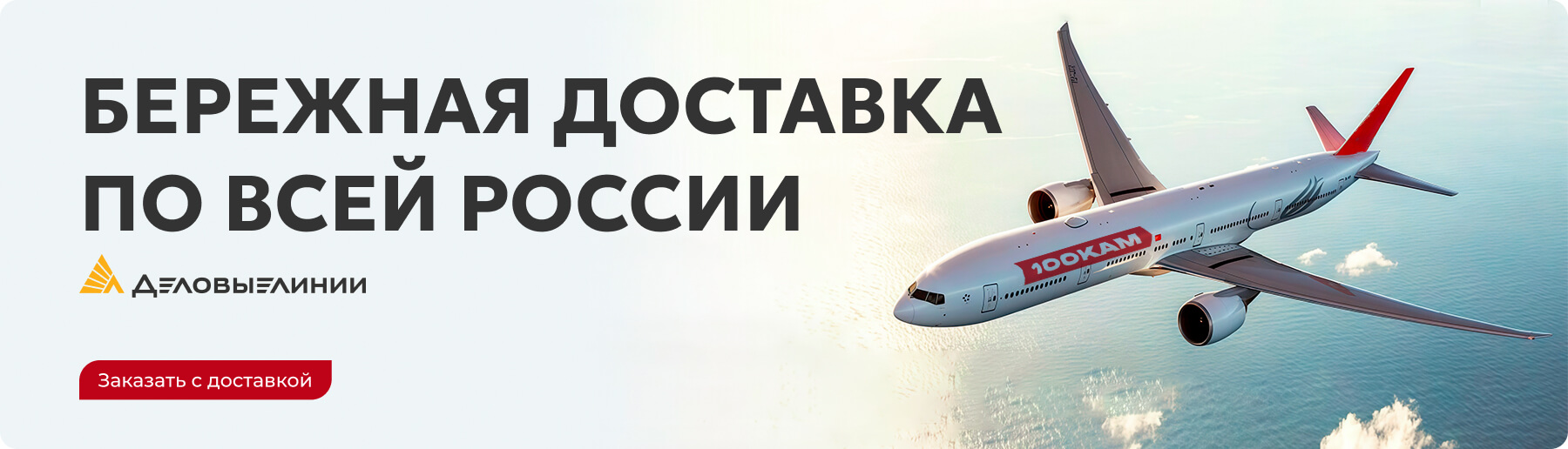 баннер сайта Грани