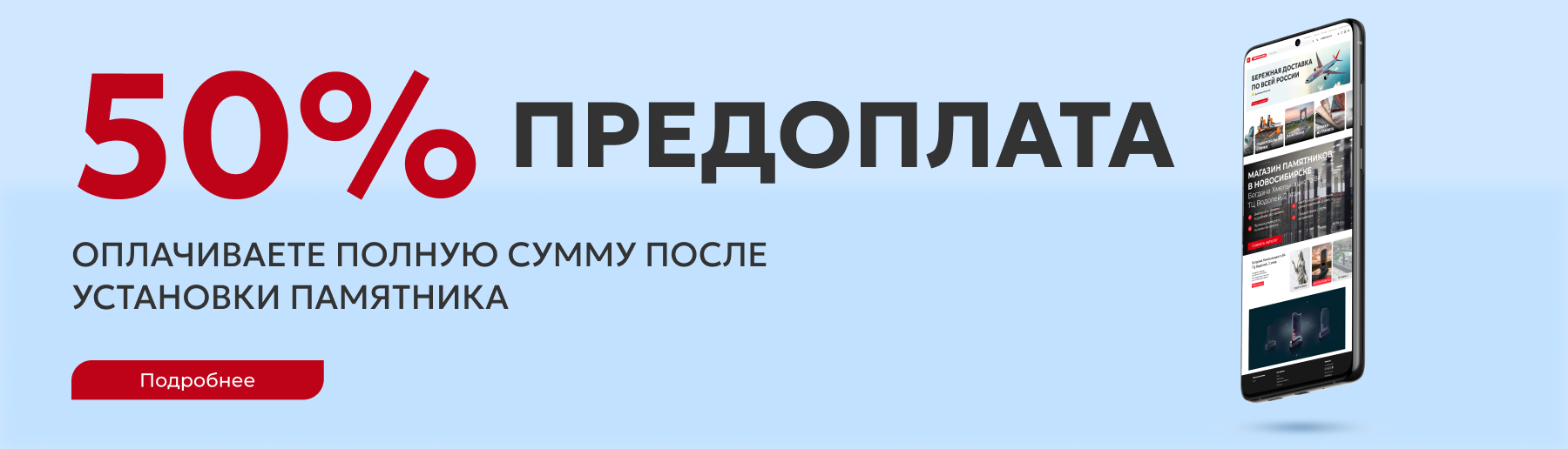 баннер сайта Грани